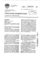 Способ контроля качества резистивных пленок на диэлектрических подложках Способ контроля качества резистивных пленок на диэлектрических подложках