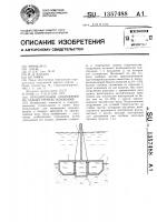 Оградительное сооружение на слабых грунтах основания Оградительное сооружение на слабых грунтах основания