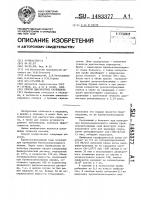 Способ диагностики саркоидоза Способ диагностики саркоидоза