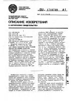 Способ разработки свиты угольных пластов под водными объектами Способ разработки свиты угольных пластов под водными объектами