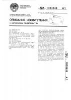 Способ определения параметров низкопроницаемых пластов газовой залежи Способ определения параметров низкопроницаемых пластов газовой залежи