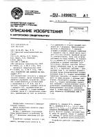 Устройство для деления на константу 2 @ -1 Устройство для деления на константу 2 @ -1