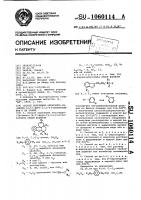 Способ получения октагидро- @ -бензо-(4,5)-фуро-(3,2- @ )- изохинолинов или их солей Способ получения октагидро- @ -бензо-(4,5)-фуро-(3,2- @ )- изохинолинов или их солей