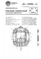 Поршневой компрессор Поршневой компрессор