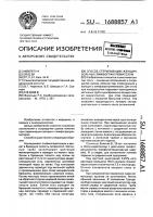 Способ стерилизации женщин, больных лимфогранулематозом Способ стерилизации женщин, больных лимфогранулематозом