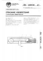 Статор вихревого компрессора Статор вихревого компрессора