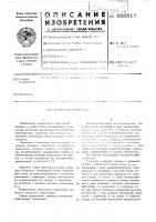 Генератор импульсов Генератор импульсов