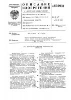 Образец для испытания пенопластов на прочность Образец для испытания пенопластов на прочность