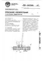 Подлокотник Подлокотник