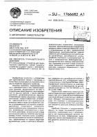 Смеситель принудительного действия Смеситель принудительного действия