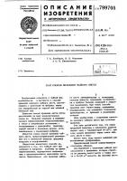 Способ хранения чайного листа Способ хранения чайного листа