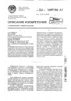Саморазгружающийся блоковоз Саморазгружающийся блоковоз