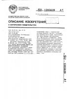 Способ изготовления мишени для ионно-плазменного распыления Способ изготовления мишени для ионно-плазменного распыления