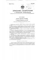 Способ закалки сплавов Способ закалки сплавов