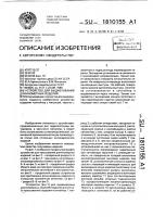 Устройство для выдавливания длинномерных изделий Устройство для выдавливания длинномерных изделий