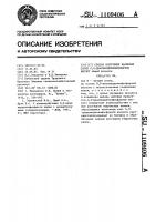 Способ получения калиевых солей @ , @ - диалкилдитиофосфорных кислот Способ получения калиевых солей @ , @ - диалкилдитиофосфорных кислот