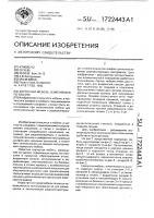 Корпусная мебель, изменяемая по высоте Корпусная мебель, изменяемая по высоте