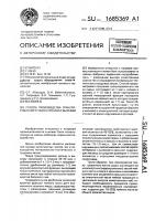 Способ производства гранулированного чая из крошки и высевки Способ производства гранулированного чая из крошки и высевки