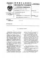 Роликовый конвейер Роликовый конвейер