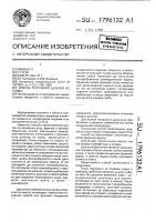 Способ получения цукатов из тыквы Способ получения цукатов из тыквы