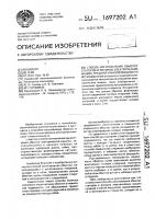 Способ изготовления обмоток статоров и роторов электрических машин средней и малой мощности Способ изготовления обмоток статоров и роторов электрических машин средней и малой мощности