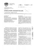 Сушилка Сушилка
