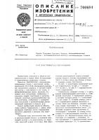 Пластинчатая гидромашина Пластинчатая гидромашина