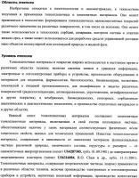 Тонкопленочный материал и способ получения тонкопленочного материала Тонкопленочный материал и способ получения тонкопленочного материала