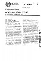 Цифровой линейный интерполятор Цифровой линейный интерполятор