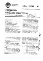 Способ термического укрепления просадочного грунта в массиве Способ термического укрепления просадочного грунта в массиве
