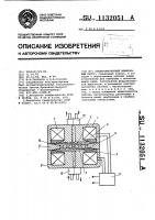 Электромагнитный мембранный насос Электромагнитный мембранный насос