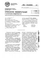 Сплав на основе алюминия для микропроволоки Сплав на основе алюминия для микропроволоки