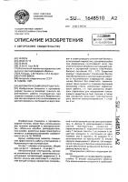 Автоматический огнетушитель Автоматический огнетушитель