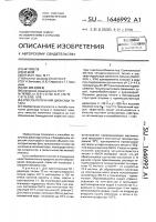 Способ получения диоксида титана Способ получения диоксида титана