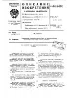 Ножевой вал деревообрабатывающего станка Ножевой вал деревообрабатывающего станка