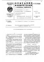 Магнитножидкостное уплотнение Магнитножидкостное уплотнение