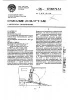 Транспортное средство Транспортное средство