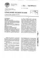 Фильтр для очистки жидкостей Фильтр для очистки жидкостей