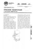 Загрузочное устройство Загрузочное устройство