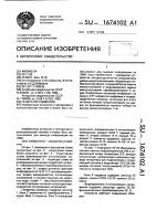 Генератор символов Генератор символов