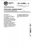 Стимулятор партенокарпии груш Стимулятор партенокарпии груш