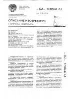 Теплообменник Теплообменник