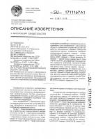 Устройство для мажоритарного выбора сигналов Устройство для мажоритарного выбора сигналов