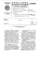 Пневмосепаратор для очистки и сортировки семян Пневмосепаратор для очистки и сортировки семян