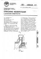 Центробежный насос Центробежный насос