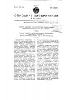 Геттер Геттер