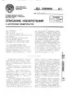 Быстродействующий зажим Быстродействующий зажим