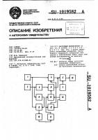 Частотный манипулятор Частотный манипулятор