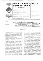 Феб геретеверк карл-маркс штадт»(германская демократическая республика Феб геретеверк карл-маркс штадт»(германская демократическая республика