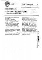 Штамм гриба asperdillus oryzal-продуцент амилолитических и протеолитических ферментов Штамм гриба asperdillus oryzal-продуцент амилолитических и протеолитических ферментов